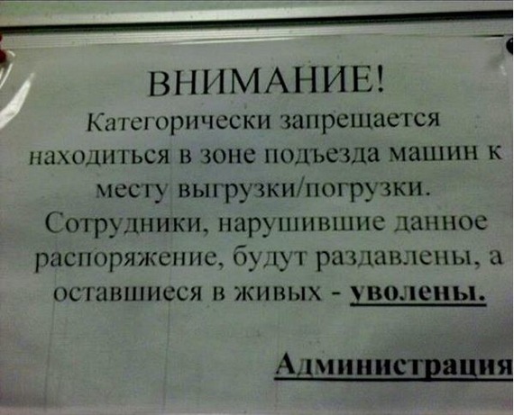 Слегка чёрный и абсурдный юмор к выходным