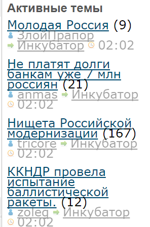 Как это получается на ЯПе!?
