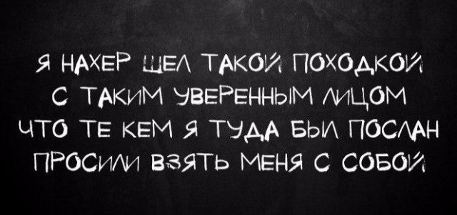 Аморальный и чёрный юмор к началу недели
