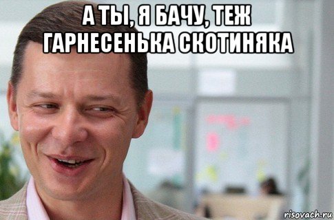 Горячие цыпочки в правительстве Украины.