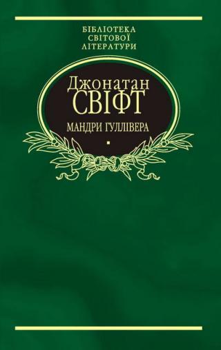 Книги нашего детства. Приключенческая литература