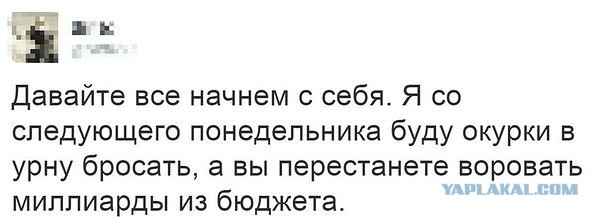 Слепому жителю Сахалина Фонд социального страхования подарил телевизор