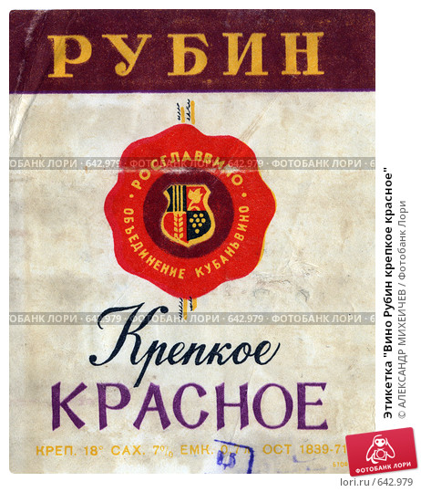 Футбол. Чемпионат России 2017-2018 часть 5