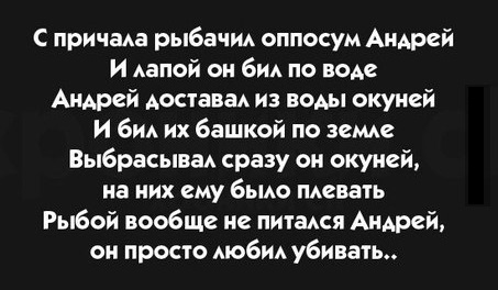 Субботнее веселье тёмных сил