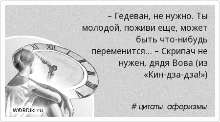 О технических специалистах
