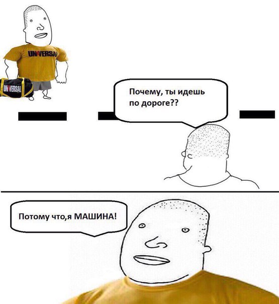 Всё это ХОЖ