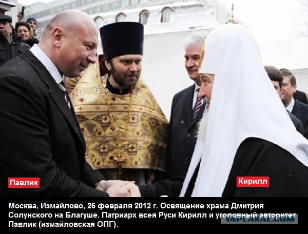 Дерипаска подал в суд на Настю Рыбка