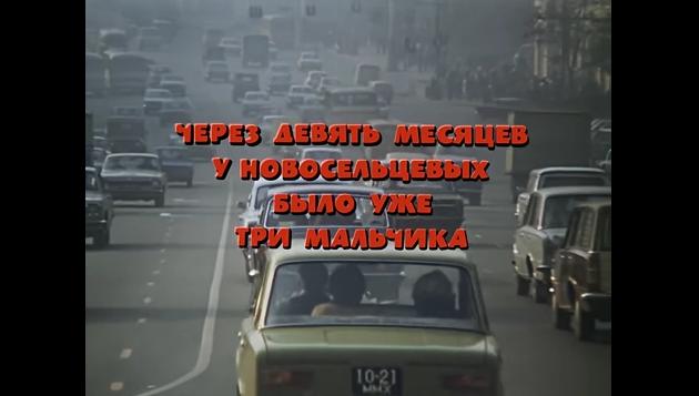 "Служебный роман" - альтернативный взгляд на классику.