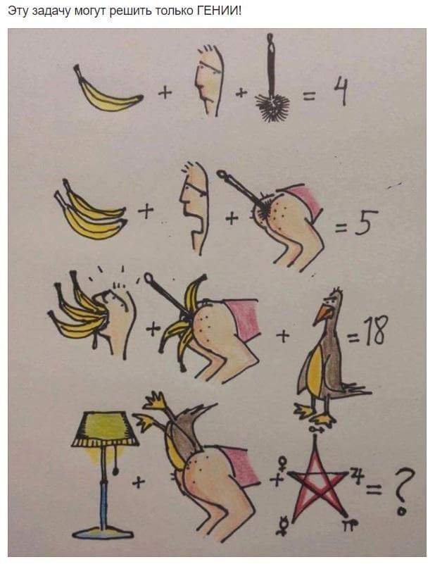 Какие есть мнения?