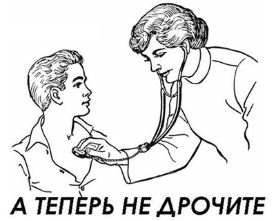 "Однажды пациентка во время осмотра стала мастурбировать". Интервью с мужчиной-гинекологом из Гомеля