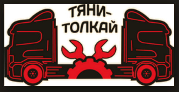 Оригинальный выезд с парковки