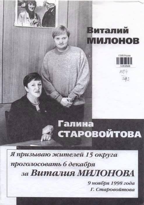 В Госдуме грандиозные планы на понедельник - нужно уточнить понятие "колбаса"