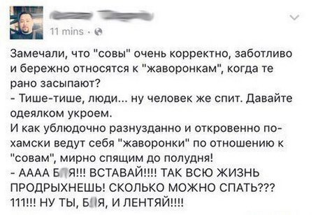 Как я в детстве боролся за свой сон