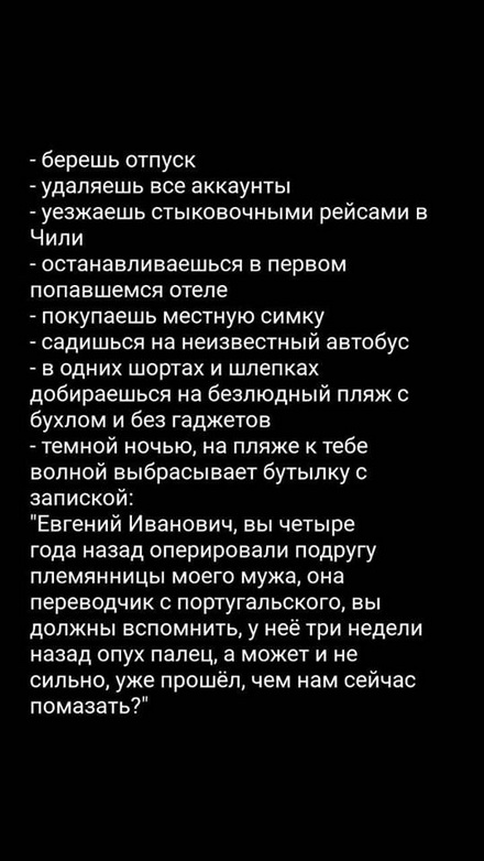 Медицинской дегенерации давненько не было. Поправим