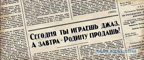 Депутат Заксобрания Ленинградской области призвал генпрокурора Чайку запретить рэп в России