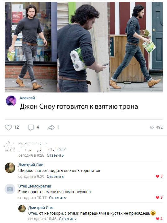 Смешные комментарии из социальных сетей 02.11.2018