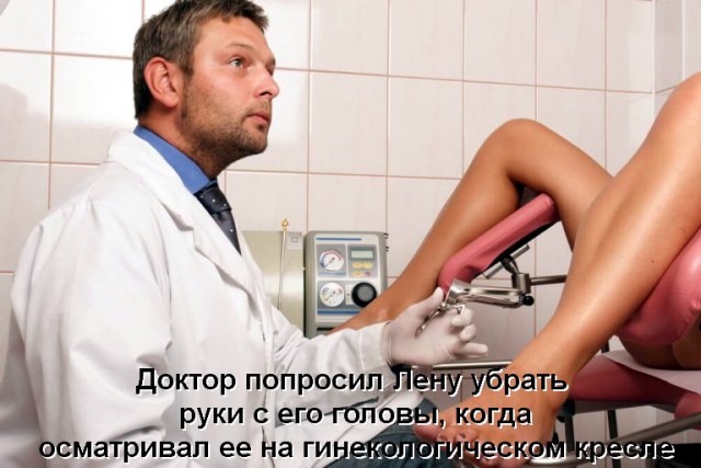 О половых взаимоотношениях. И не только