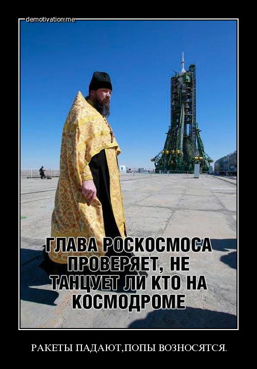 0.35 мм ценой 5 млн или абсурд отечественных госконтрактов