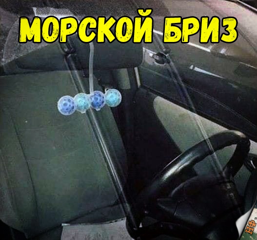 Нестандартный юмор