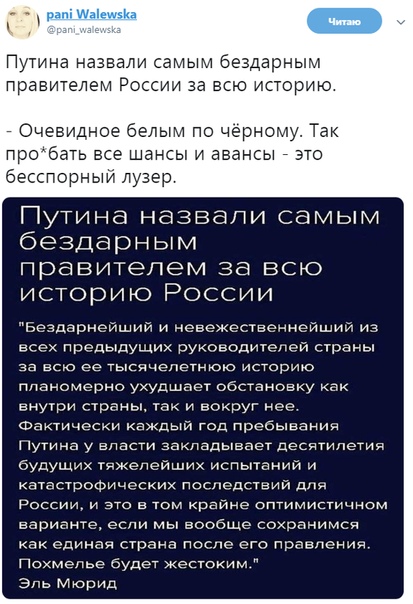 Рейтинг доверия Путину снова падает. Послание к Федеральному собранию не помогло