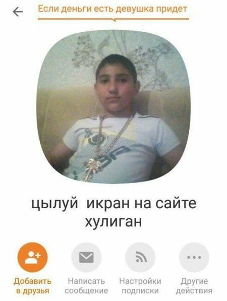 Картинки с надписями, истории и анекдоты