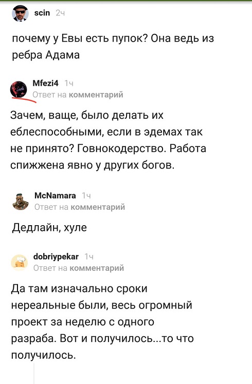 Прикольные комментарии и высказывания из Сети