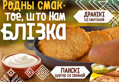 Почему в Исландии нет Макдональдса?