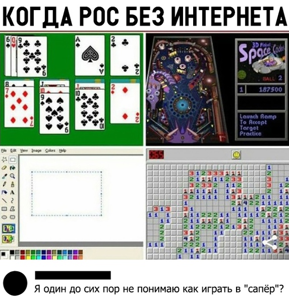 Забавные комментарии из социальных сетей 04.11.19