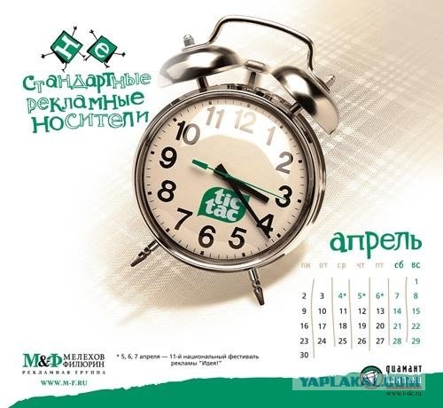 Не по стандарту!