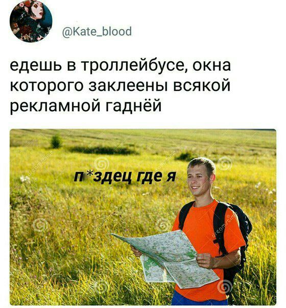 Поезд дальше не идёт