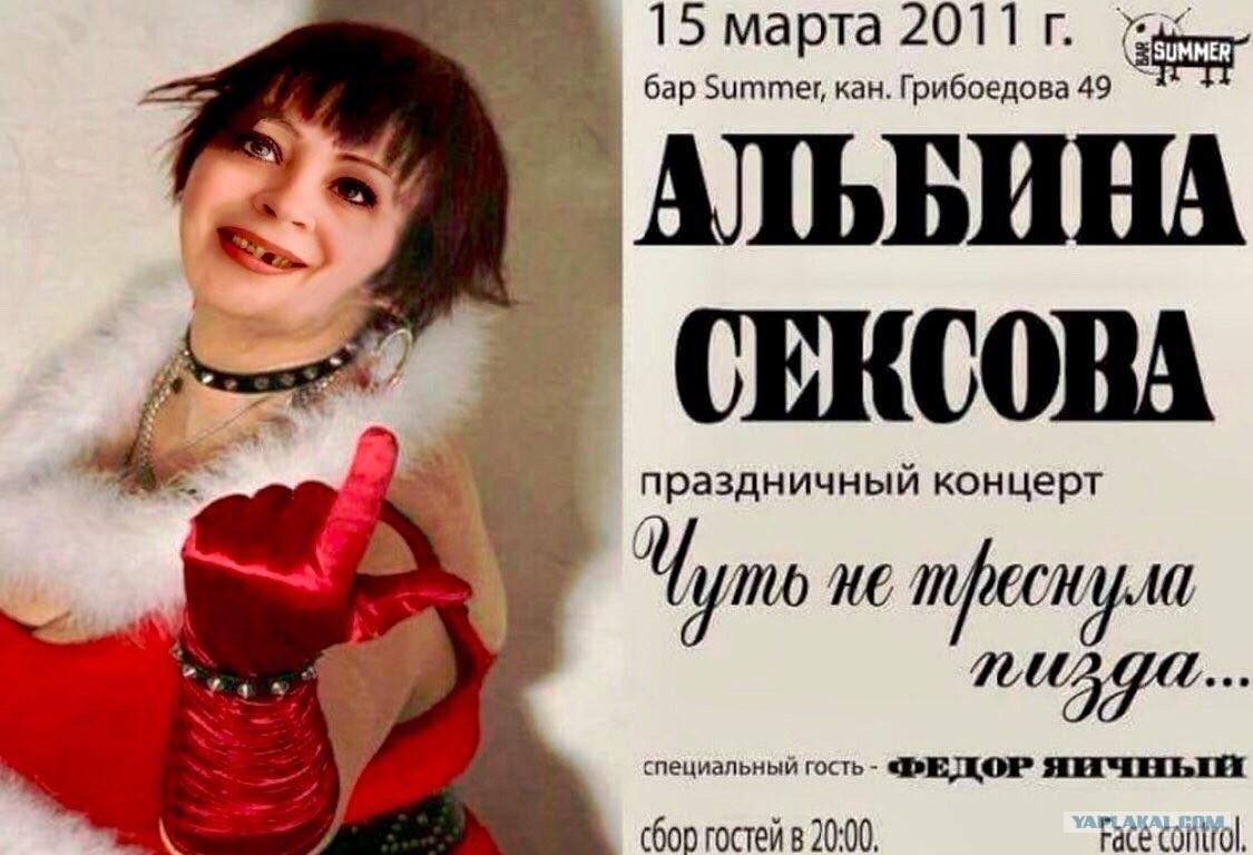 Штенгауэр Альбина