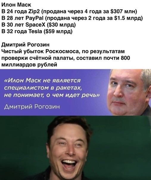 Прототип космического корабля Starship для межпланетных полётов разработки компании SpaceX Илона Маска лопнул при испытаниях