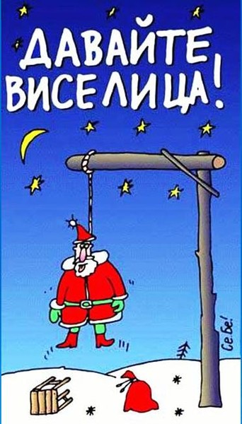 blondex. Rumer. par9. страницы блокнота