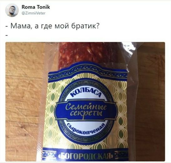 Тихо, идёт отбор