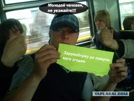 Фотожаба: Отучу от рукоблудия вашего ребенка!