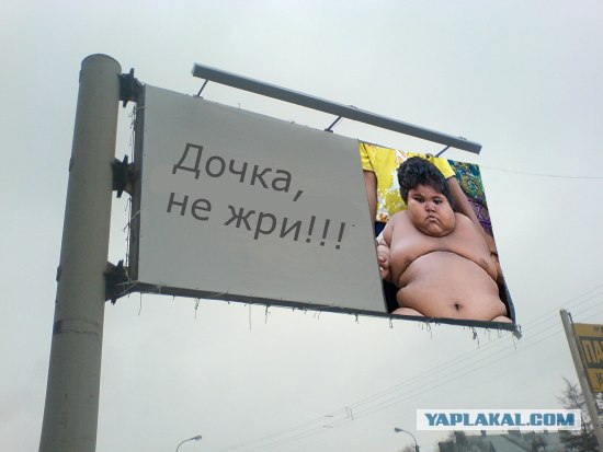 Фотожаба: Социальная реклама