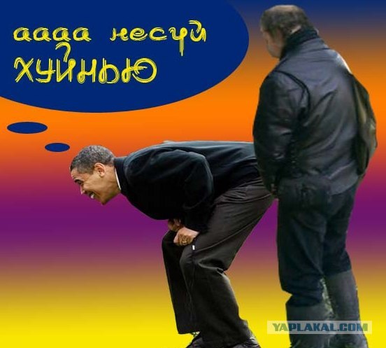 Я несу хуйню