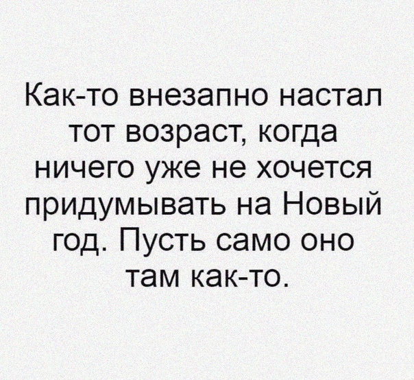 Алкопост 19.12.20