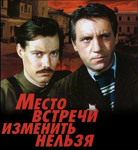 Как фильм для вас эталон настоящего кино?