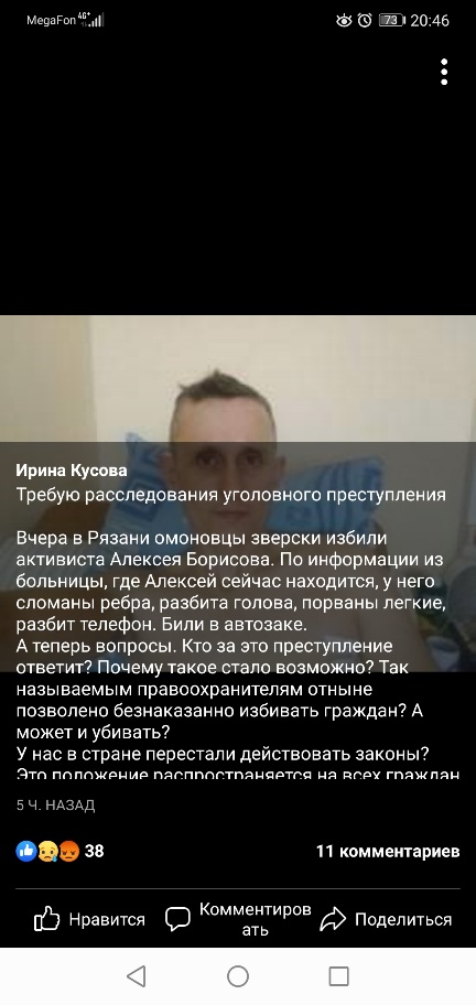 Кто в лес, кто по дрова… Как нас в очередной раз обвели вокруг пальца