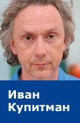 Mr Freeman про Россию