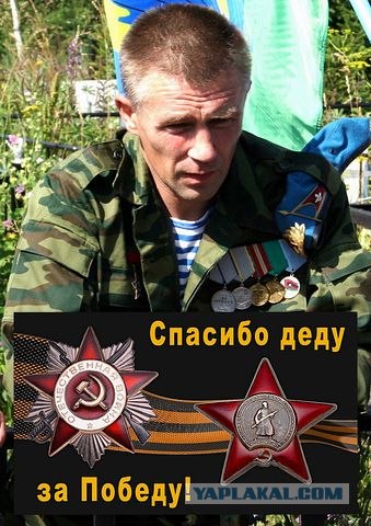 С праздником Победы!