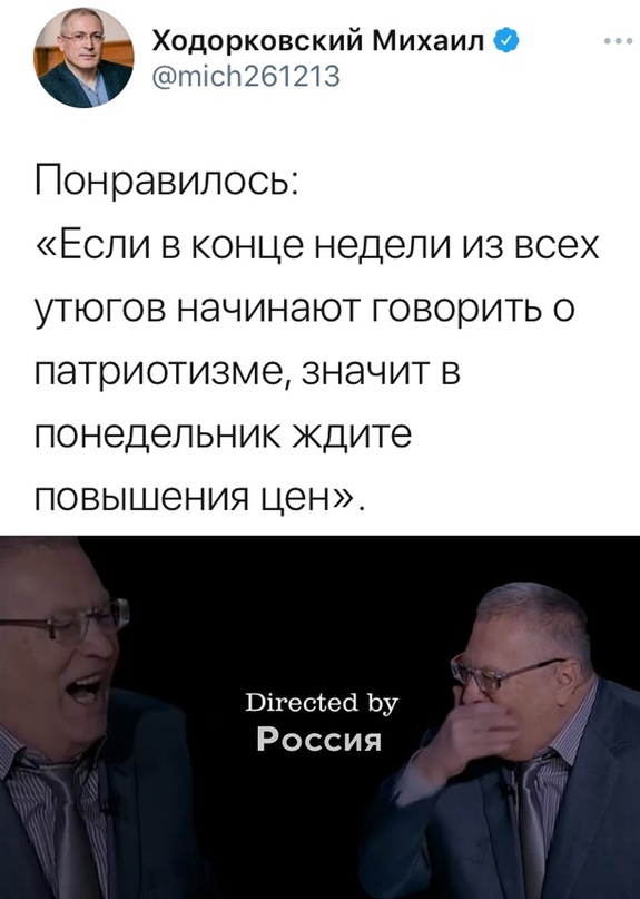 Весёлый полтишок 18.05