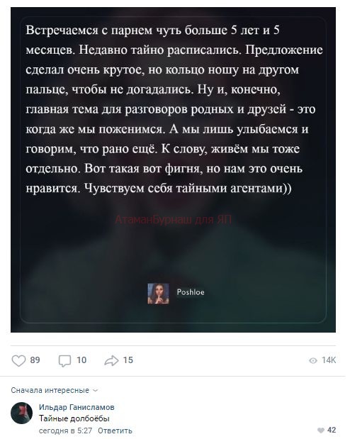 Комментарии к постам в разных группах, которые вызвали улыбку