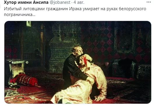 Весёлый полтишок 6.08