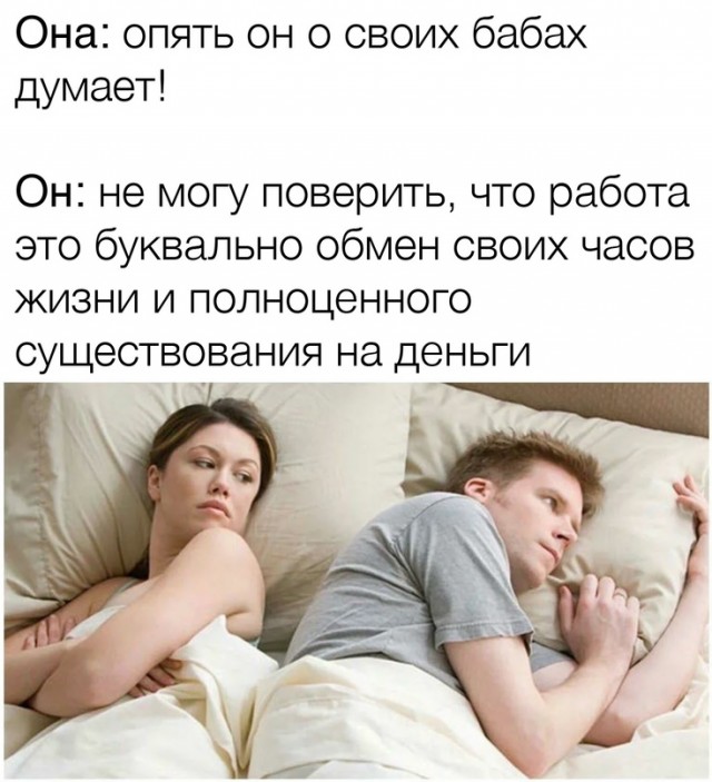 Юмор в картинках 24.08.21