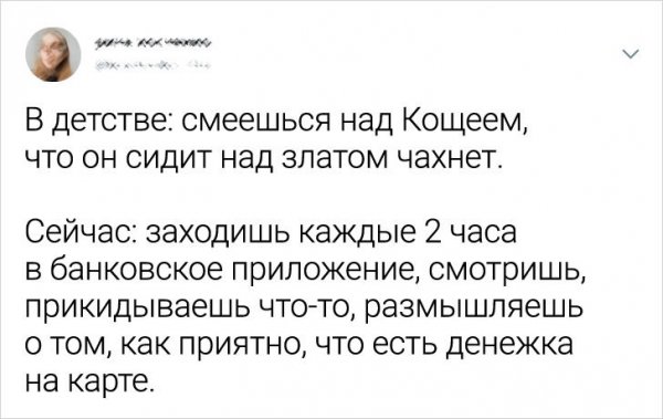 Картинки и мемы для настроения 26.08.2021