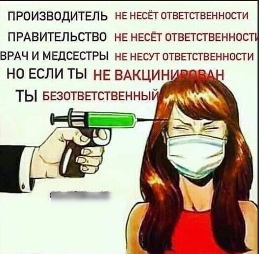 Аналитик: ковид накрыл Белгородскую область, где привили 50% населения