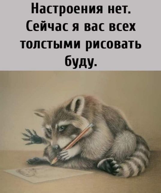 Так себе картинки 05.11.21