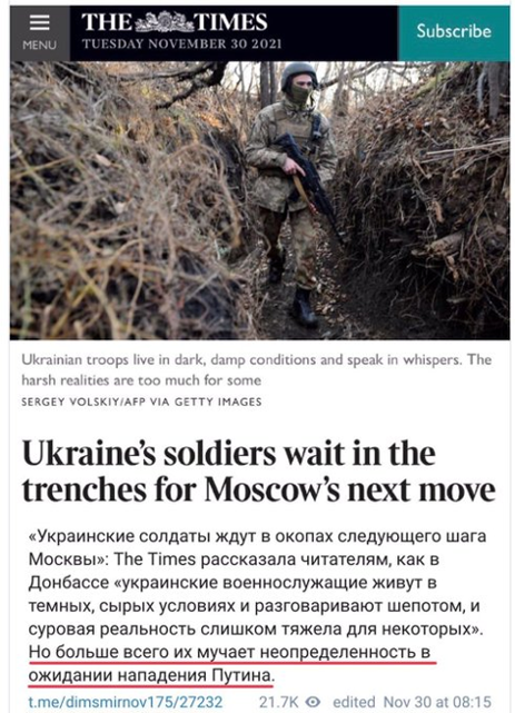 Завтра на Украине военный стан или госпереворот?